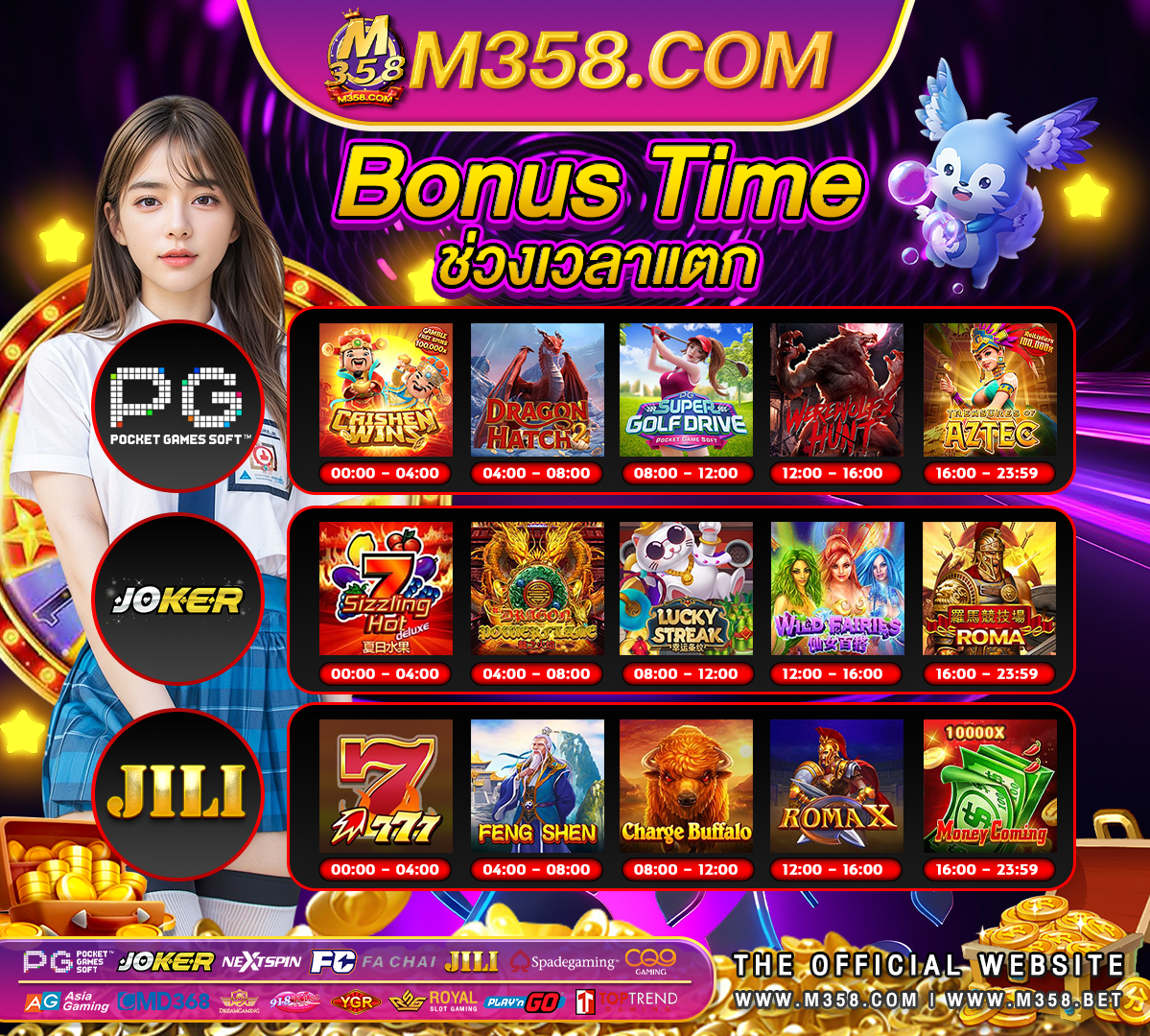 สล็อต pg เครดิต ฟรี ไมตอง ฝาก game slot free